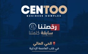 62b43fba3b0cf_2 - Centoo Mall New Capital - سنتو مول العاصمة الجديدة .jpg